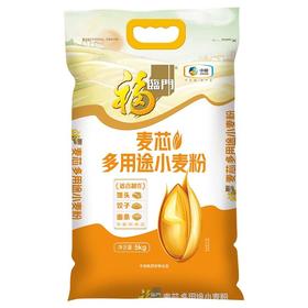 福临门5kg麦芯多用途小麦粉