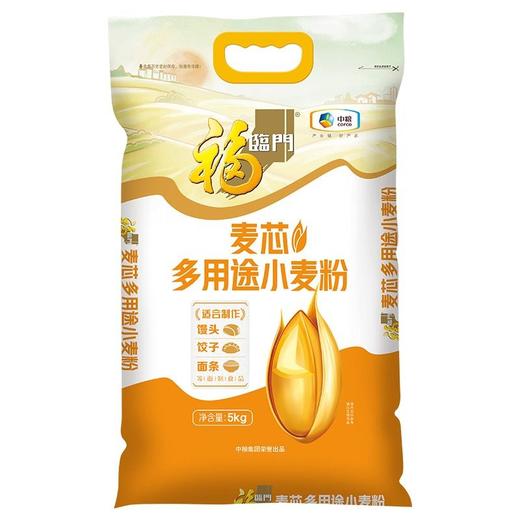 福临门5kg麦芯多用途小麦粉 商品图0
