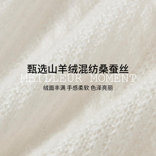 【商场同款】麦檬春秋羊绒开衫5G9132971 商品图4