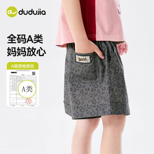 嘟嘟家女童裤子夏季外穿百搭宝宝短裤超好看女宝休闲裤薄款新a类C6BKZ002 商品图3