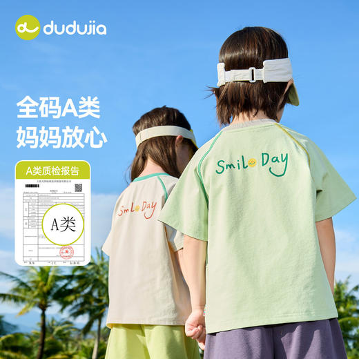 【速干】嘟嘟家儿童短袖t恤宝宝短t夏季男童衣服夏装女童新款童装F6BTX413 商品图2