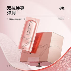 Bio-E 六维抗糖饮14袋/盒 F