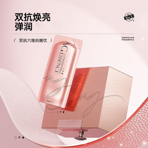 Bio-E 六维抗糖饮14袋/盒 F 商品图0