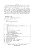 数据分析高级应用：Excel VBA 编程完整代码1109例速查手册（上册） 商品缩略图3