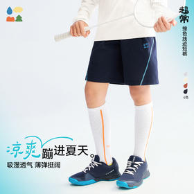 【儿童撞色线迹运动短裤】森林棠26夏款sorona珠地棉舒适透气宽松短裤42562056