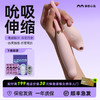 iobanana喵后权杖吮吸伸缩女用秒潮震动棒学生玩具av成人用品 商品缩略图0
