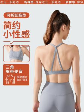 运动内衣女高强度防震防下垂瑜伽背心外穿聚拢速干美背款健身文胸 000JLYW249