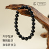 天然黑碧玺手串自然纯正颗颗饱满自然男女同款 商品缩略图2