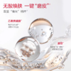 【VIP】丸美 四抗焕颜紧致次抛精华液1.5ml /支 次抛精华 商品缩略图1