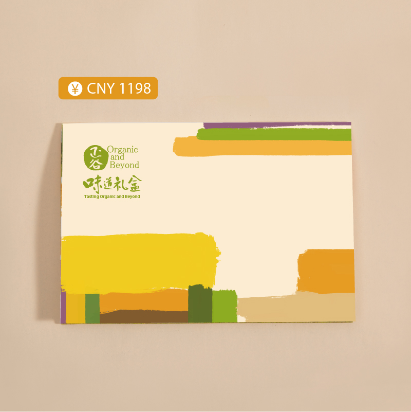 正谷味道礼盒提货券1198型