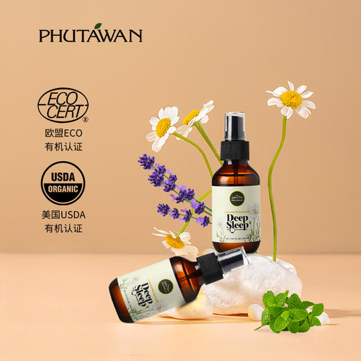 PHUTAWAN普达湾泰国原装进口deepsleep薰衣草洋甘菊枕用睡眠喷雾 商品图4