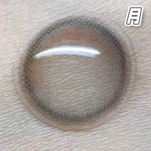 #小狐仙 灰色 14.0mm【2片装】舒适推荐 / 进口月抛 商品图1