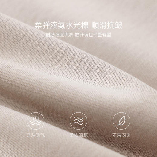 马克珍妮美式复古男童液氨字母T2026年夏装新款560983 商品图4