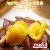 DQ可烤de榴莲蜜薯4.5斤礼盒【分仓直发，72小时发货，周末节假日不发货】 商品缩略图2
