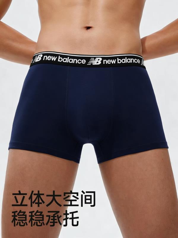 直发【一盒五条，随机】 NB出口加拿大原单男士平角裤