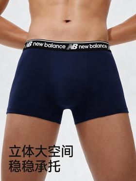 直发【一盒五条，随机】 NB出口加拿大原单男士平角裤