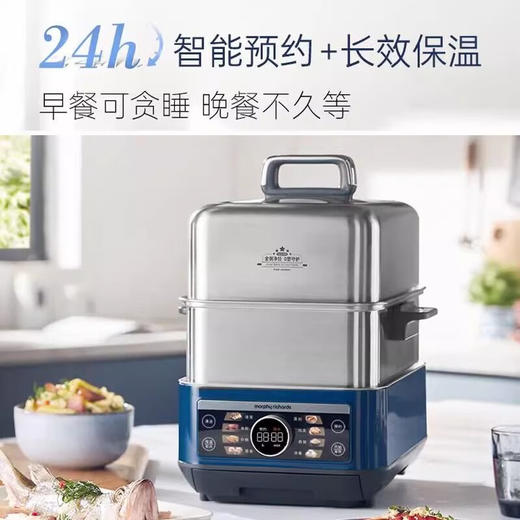 摩飞 极速蒸炖锅MR1178 14L 商品图2