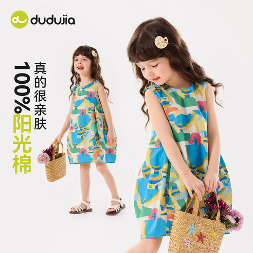 【非遗联名】嘟嘟家童装女童连衣裙夏装女宝裙子纯棉夏季撞色洋气T6BQZ009 商品图3