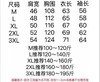 F033132夏季新品情侣款运动轻薄宽松休闲遮阳连帽防晒透气速干冰丝皮肤衣 商品缩略图11