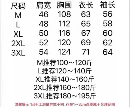 F033132夏季新品情侣款运动轻薄宽松休闲遮阳连帽防晒透气速干冰丝皮肤衣 商品图11
