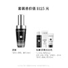 【春假】【爆】 1楼兰蔻肌底焕活修护精华液30m/50ml/115ml 商品缩略图1