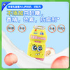 【出游必拍】未零新品五彩风车软糖&乳酸菌AD₃钙锌奶 限时加送儿童高脚杯，售完为止 商品缩略图7