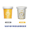 八喜冰淇淋大溪地香草口味 270g*1  小杯装 冰淇淋 商品缩略图1