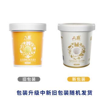 八喜冰淇淋大溪地香草口味 270g*1  小杯装 冰淇淋 商品图1