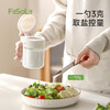 FaSoLa勺仓分离调料罐调料盒家用厨房密封调味瓶糖盐罐佐料收纳罐 商品缩略图4