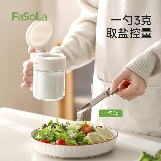 FaSoLa勺仓分离调料罐调料盒家用厨房密封调味瓶糖盐罐佐料收纳罐 商品图4