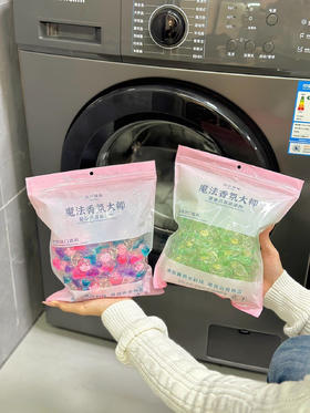 到手100颗【彩虹洗衣凝珠】扔颗它就够！妥妥的懒人神器！一颗能洗一大桶