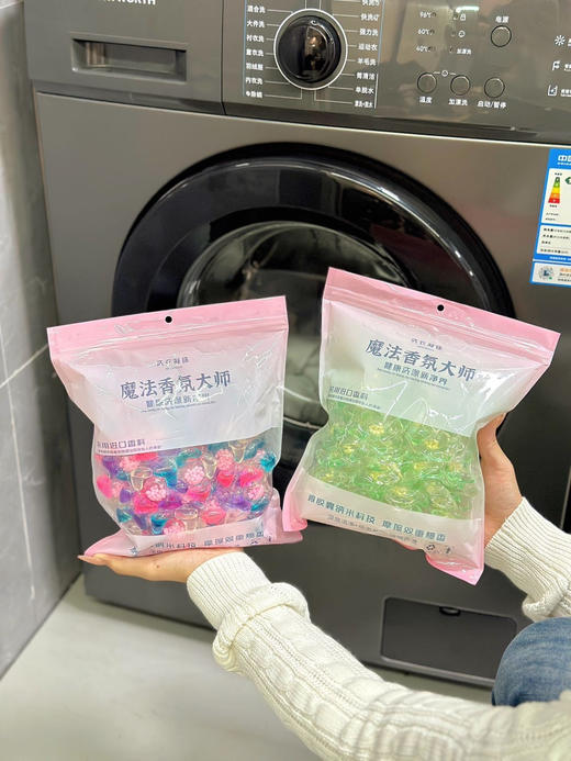 到手100颗【彩虹洗衣凝珠】扔颗它就够！妥妥的懒人神器！一颗能洗一大桶 商品图0