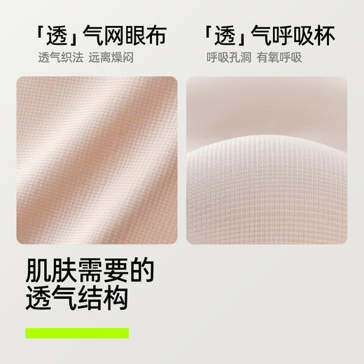 【新品上新】有棵树带胸垫粉底液无痕隐形女士吊带背心-V1031 商品图4