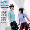 UTO骑行一体织纯色短袖男女款 商品缩略图0