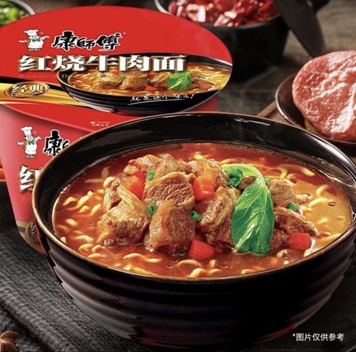 康师傅方便面桶装102g 商品图2