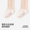【商场同款】英氏儿童袜子女童膝上长袜男童10A抗菌长袜春夏新款 商品缩略图2