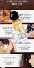 卓洛诗天鹅绒感蚕丝蛋白清爽香氛护发精油（80ml） 商品缩略图2