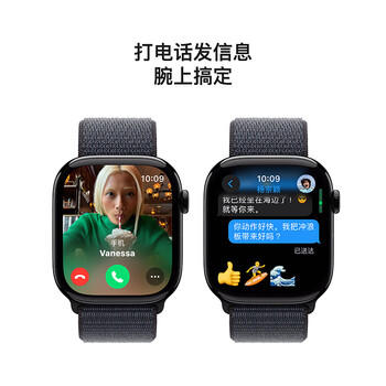 Apple/苹果 Watch Series 10 智能手表GPS款46毫米亮黑色铝金属表壳浓墨色回环式运动表带MX283CH/B /数码 /智能设备 /智能手表 商品图3
