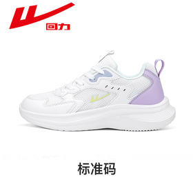 回力男鞋运动鞋缓震轻便软底休闲学生小白鞋青少年男士跑步鞋子夏 WL(AB)-1188