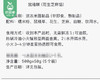 鼠粬粿（花生芝麻馅）/1份（5个，共500g±50g）生产日期：4月2日左右 商品缩略图5