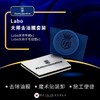 Labo 大师去油膜套装 商品缩略图0