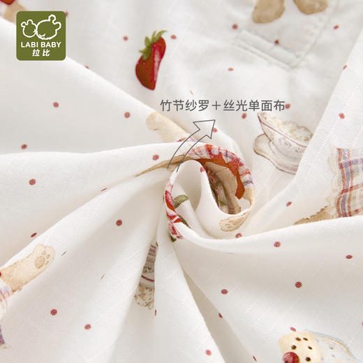 拉比童衣夏甜悦后开连体短袖衣j6LZBC103908 商品图2