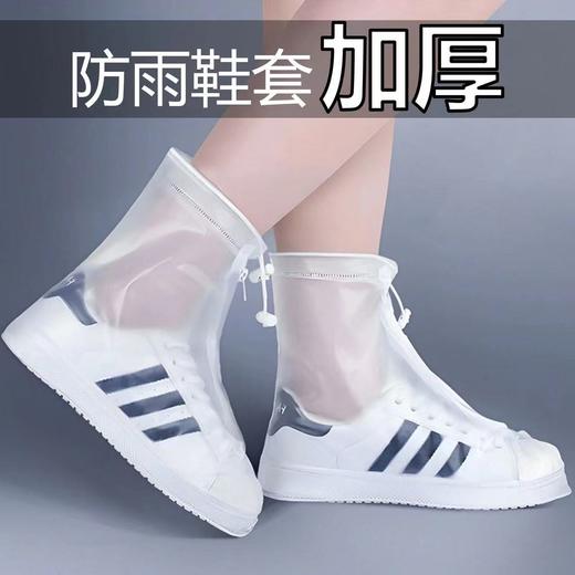 【拉链 + 抽绳双重密封❗️防水不渗水】防雨鞋套防水防滑男女雨雪天户外旅游徒步雨靴套加厚耐磨雨靴鞋套。rh 商品图0
