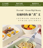 【保鲜便当盒】釉下彩陶瓷便当盒，奶油色系列、可冷藏可微波 商品缩略图3