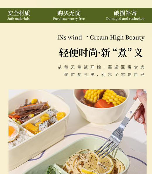 【保鲜便当盒】釉下彩陶瓷便当盒，奶油色系列、可冷藏可微波 商品图3