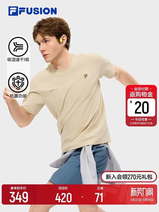 FL FUSION2026夏新款运动健身速干抗菌男士短袖T 商品图0