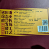【19777标准】宁化府老陈醋20系列和为贵礼盒装500ml*2 山西老陈醋山西特产 商品缩略图7