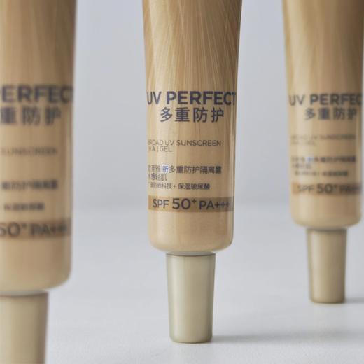 欧莱雅小金管防晒（中样）｜抗氧+抗光老+超高防晒力合一 商品图2