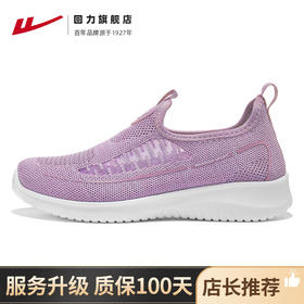 回力妈妈鞋女鞋老北京布鞋一脚蹬软底夏季网纱运动鞋中老年鞋子女 WXY(JS)-0603-1