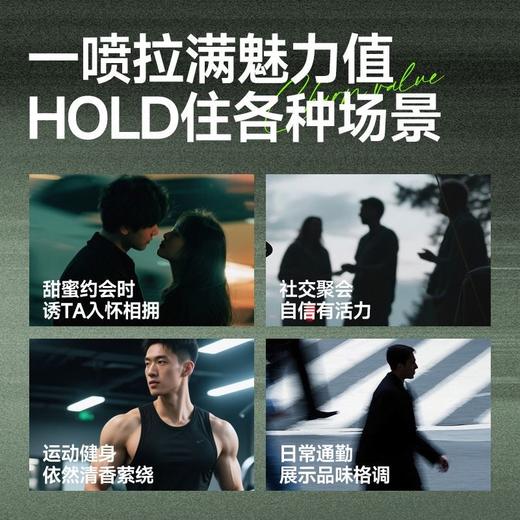 💥免单»买𝟱免𝟮✖买𝟯免𝟭>左颜右色 左颜右色微醺信号男士香水50ml 留香持久淡香自然清新高级小众香水男士礼物 商品图7